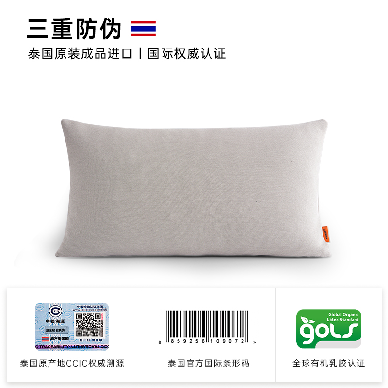 天然靠垫高清大图