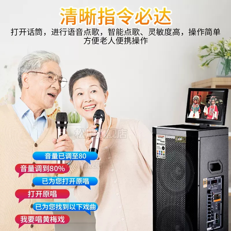松川SA2户外k歌一体机广场舞音响带显示屏套装无线大功率舞台演出