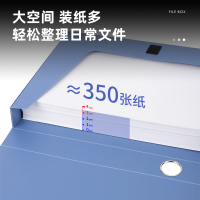 得力 宽35mm 0.8mm 纯pp 5622 资料册 活页文件夹插页 A4多页多层档案夹 资料盒(蓝) 12只/箱