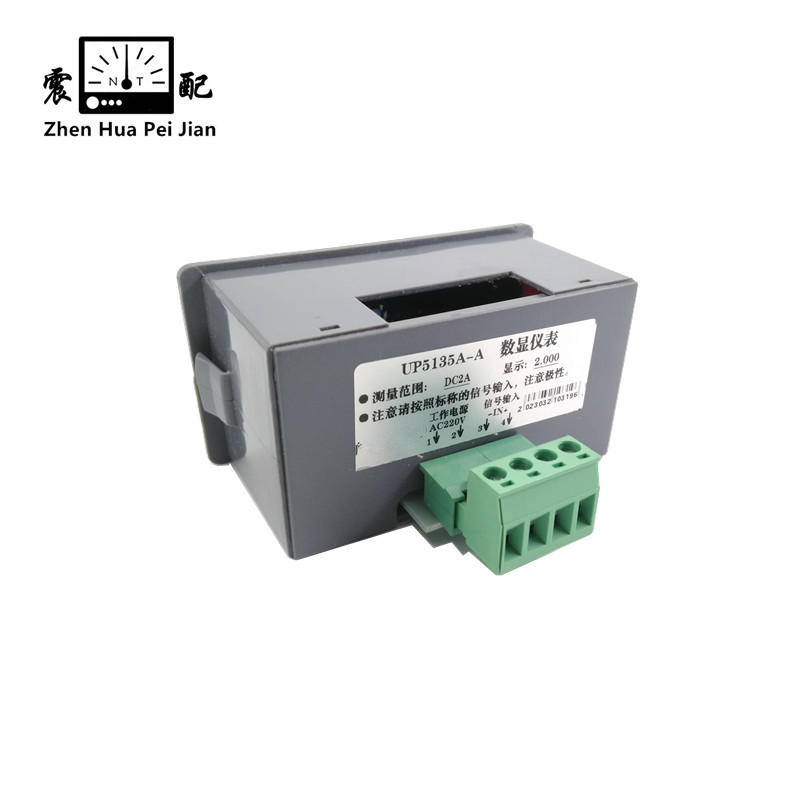 震配 电测量高精度数显直流电流表 工作电源:AC220V IN5135A-A(电流值需备注) 块高清大图