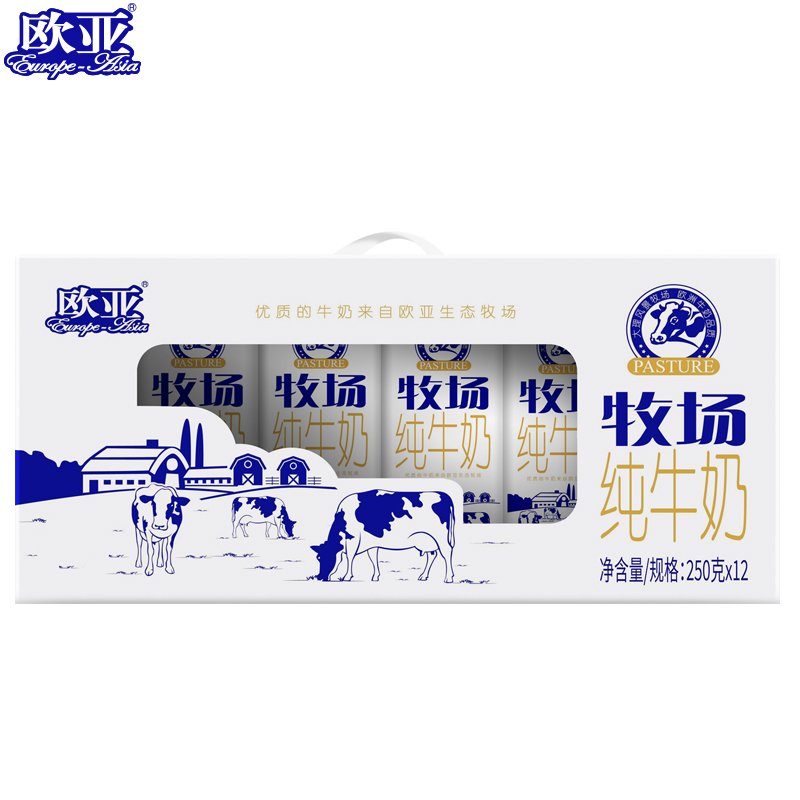 欧亚牧场全脂纯牛奶礼盒装大理乳制品250g×12盒高清大图