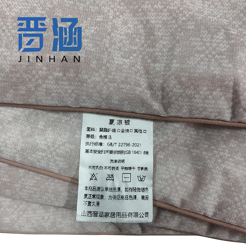 晋涵 夏凉被 200*230cm 个高清大图