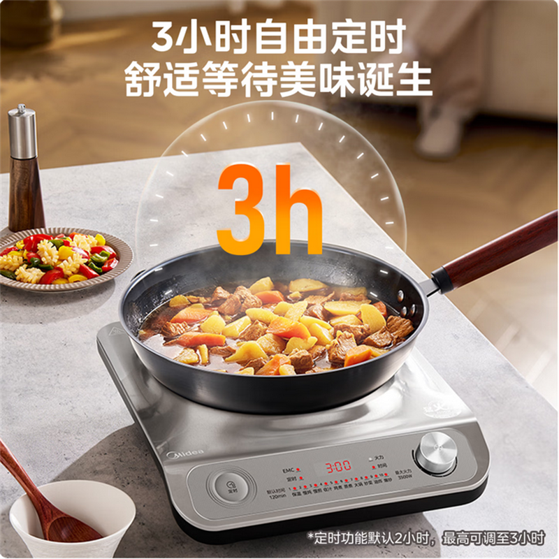 美的(Midea)电磁炉凹面家用猛火爆炒立体加热电陶炉3500W大功率炒菜大火包锅电磁灶耐磨易洁MC-E35D2 D高清大图