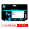 惠普(HP)72号墨盒绘图仪适用T610/T770/T790/T795/T1300 hp72号墨盒青色C C9371A