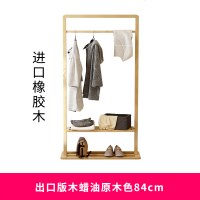 北欧实木衣帽架家用简约小户型创意客厅胡桃木置物挂衣架落地卧室_13 出口版木蜡油原木色84CM(橡胶木)