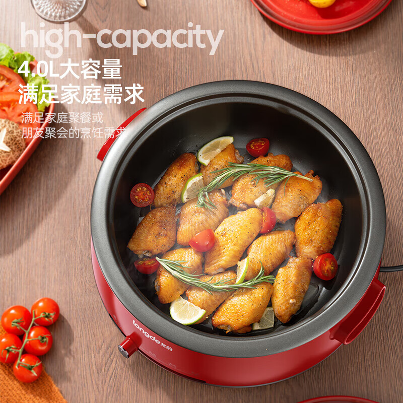 龙的(longde) LD-HG4136 电火锅电热锅 4L大容量电煮锅多功能料理锅 家用涮烤火锅高清大图