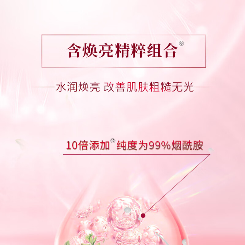 旁氏(POND’S)洗面奶 粉润焕亮洁面乳150g 烟酰胺洁面乳男女 秋冬保湿高清大图