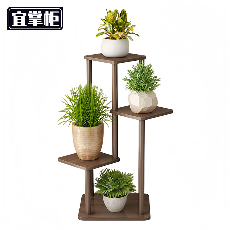 宜掌柜 落地 花架 花架四层 个