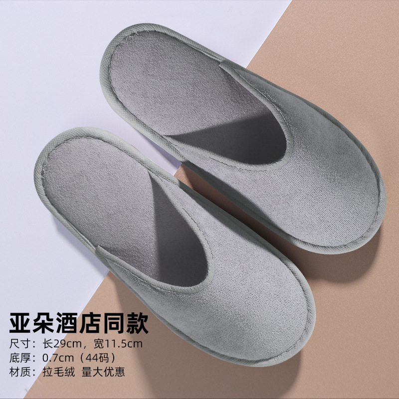 易旅酒店同款一次性拖鞋民宿宾馆专用防滑旅游家用一次性拖鞋(10双)-亚朵同款(浅灰)