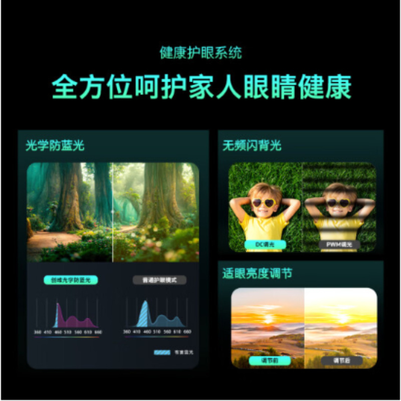 TENDZONE 创维电视75H5D 75英寸 4K超高清 2+32G电视机(单位:台)