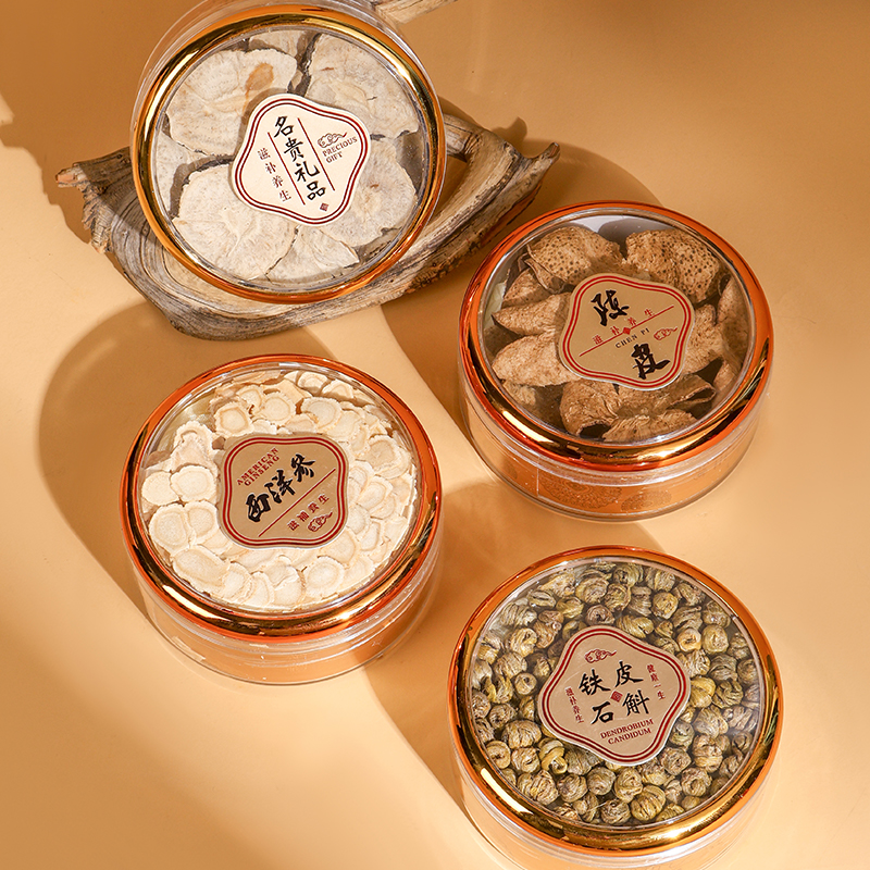 沈之问西洋参玛咖陈皮石斛礼盒元气四宝组合送长辈滋补营养品高清大图