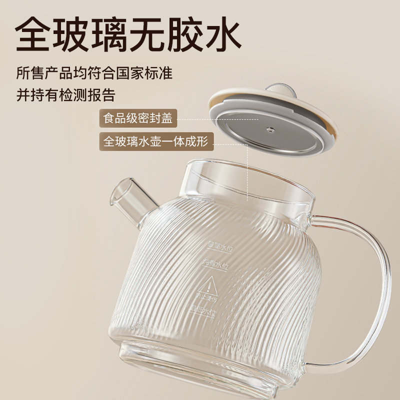 荣事达(Royalstar)全玻璃恒温壶婴儿冲奶煮茶壶0重金属无胶圈家用花茶壶烧水壶炖煮壶一体迷你电热水壶YSH1216