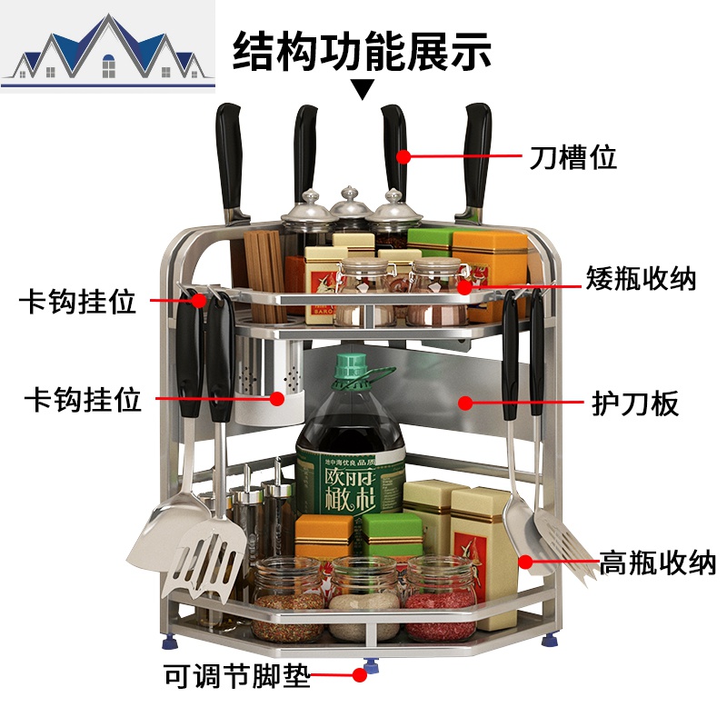 304不锈钢厨房置物架转角架三角架刀架壁挂式调味品调料收纳架子 三维工匠高清大图