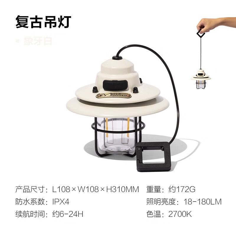 牧高笛NX21673014帐篷灯挂式复古户外营地灯 橄榄绿高清大图