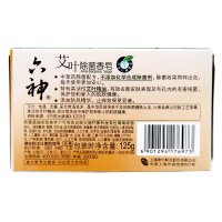 六神 艾叶除菌香皂(止痒型)125g