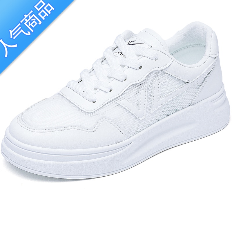 SUNTEK小白鞋女2023新款夏季薄款女生百搭运动厚底网鞋透气网面休闲鞋子高清大图