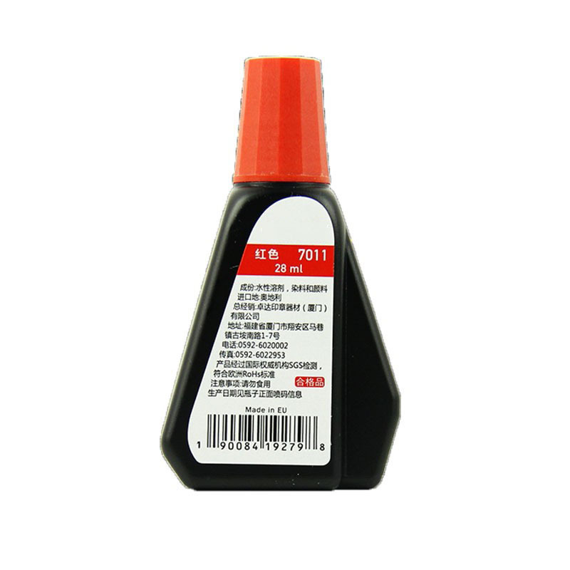 腾立达 红色回墨印油水性印油28ml Arxin-NO.7011 28ml 回墨印章油墨铜质 单个装JM