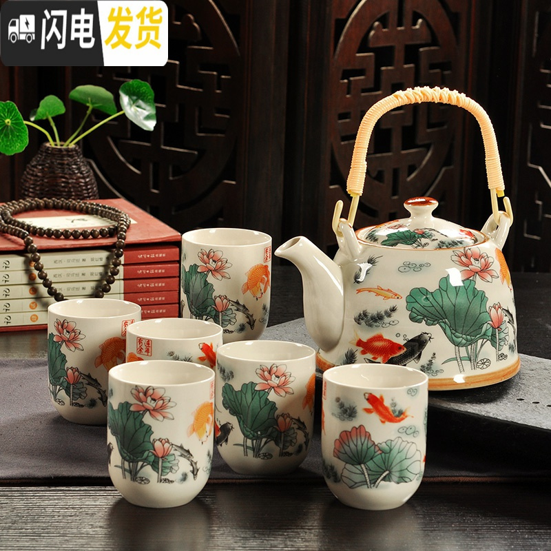 三维工匠复古青花陶瓷带过滤家用茶具套装瓷茶壶茶杯提梁壶茶具套装 高白福寿7件 7件