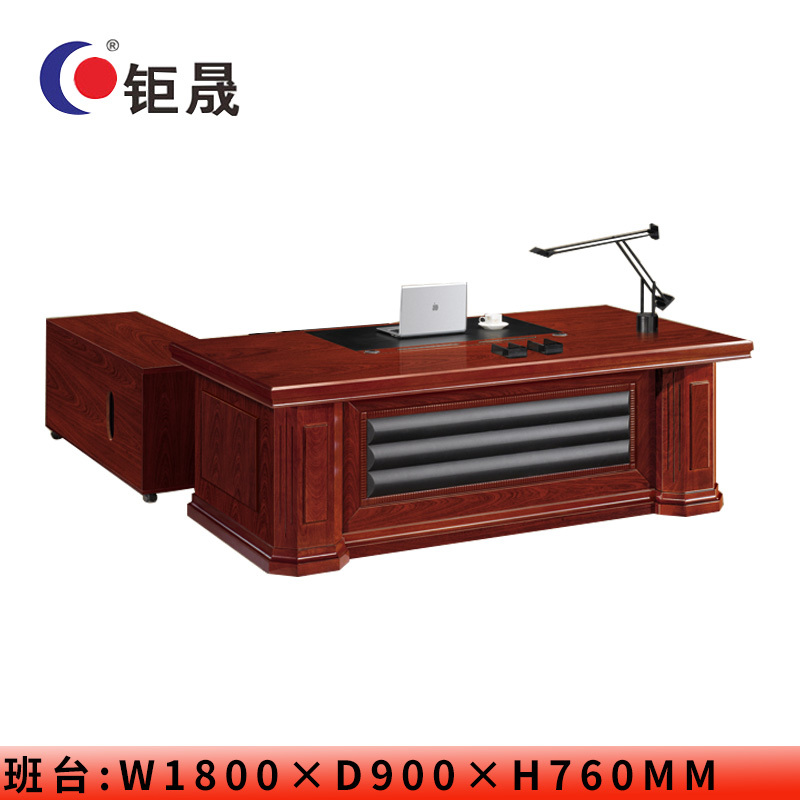 钜晟办公桌1.8米油漆中班台JS-J1218