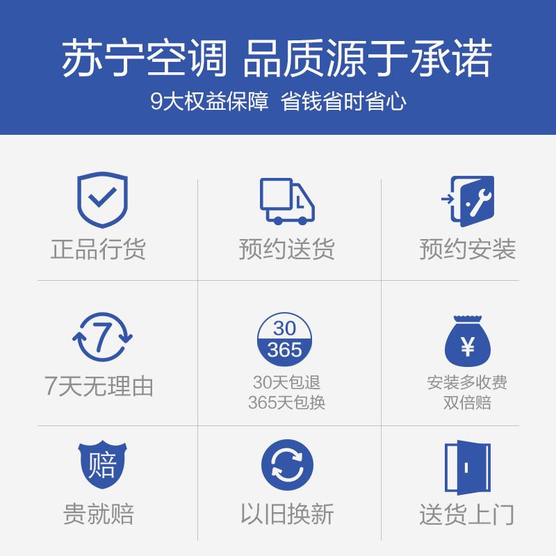 志高(CHIGO)大1匹智能变频 挂壁式 家用空调 静音节能强劲冷暖 3级能效 空调挂机NEW-GV9BS3H3Y2