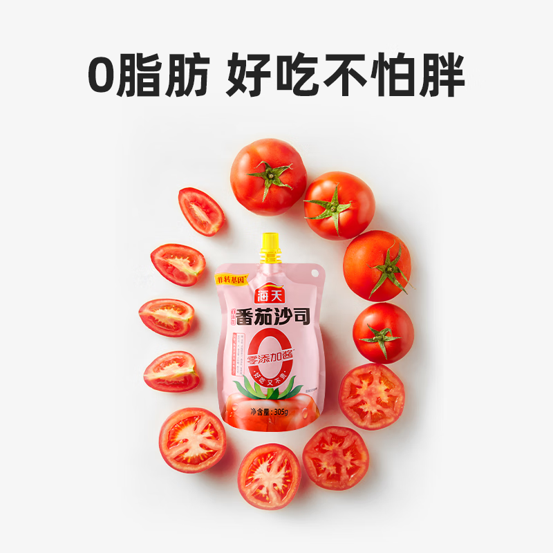 海天 df-0添加番茄沙司305g×5 果蔬沙司蘸薯条调味品番茄酱 KJDF-20230314-02高清大图