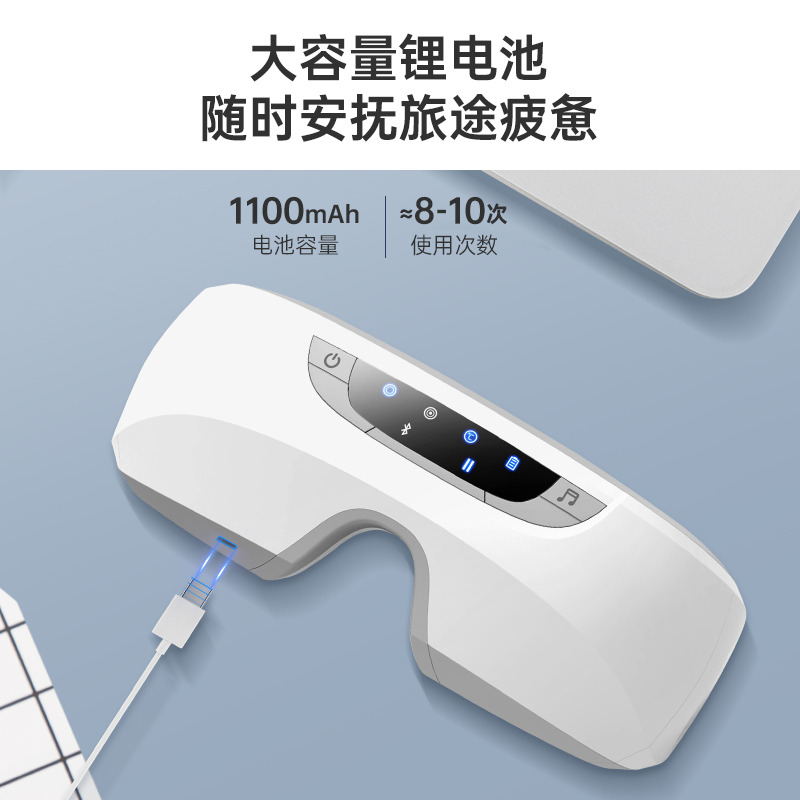 迪斯眼部按摩器DE-E20 白色 智能眼部按摩仪护眼仪高清大图