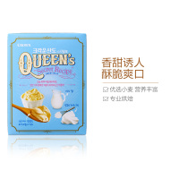 CROWN 可瑞安 山都奶油饼干 161克 韩国进口 进口饼干 奶油饼干 盒装