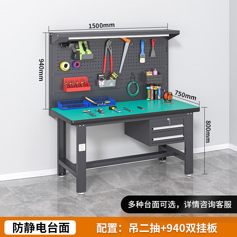 晋舰防静电工作台流水线操作台工具桌实验室操作台1.5米吊二抽+双挂板高清大图