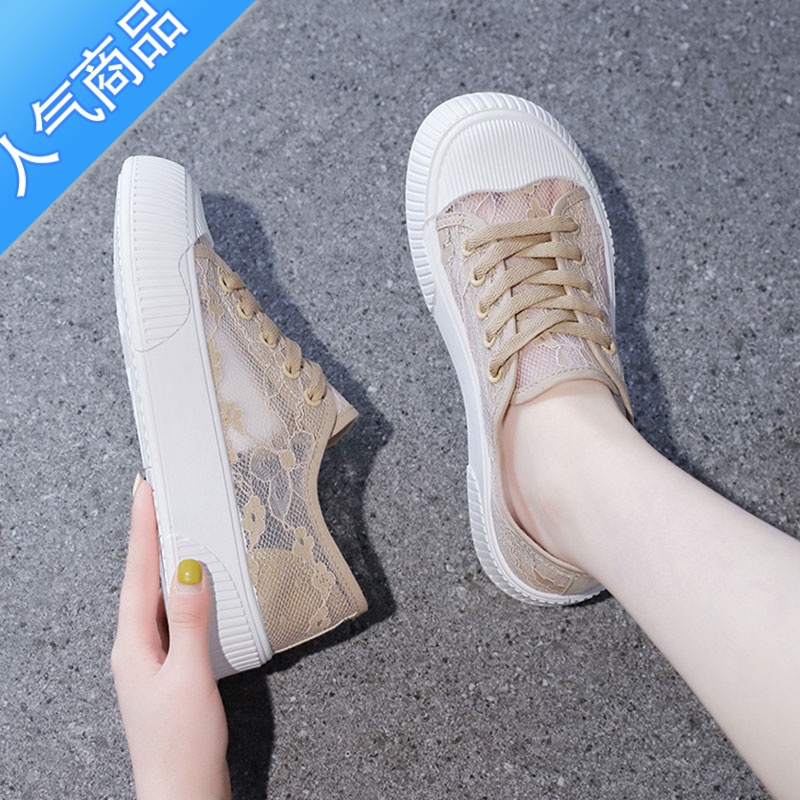 SUNTEK小白鞋女鞋2023夏季新款单网面透气网鞋镂空薄款百搭ins运动板S高清大图