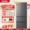 海尔(Haier)小红花系列456升法式多门冰箱整机超薄594mm 冷藏冷冻双杀菌 BCD-456WGHFDEDB7U1
