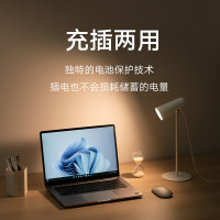 米家(MIJIA)多功能充电台灯学生阅读宿舍卧室床头灯磁吸夹子灯具