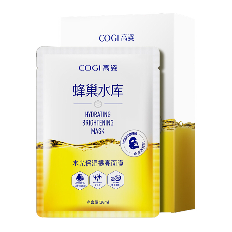 高姿(COGI)水光保湿提亮面膜10片/盒蜂巢水库补水紧致毛孔烟酰胺免洗