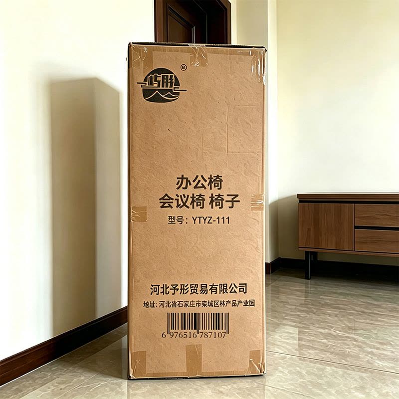 屿彤办公椅 会议椅 椅子YTYZ-111/把图片