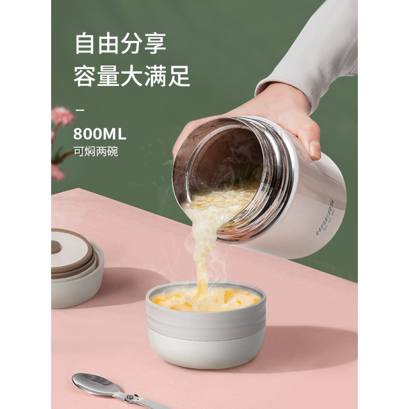 哈尔斯保温焖烧杯316L不锈钢焖烧壶罐保温饭盒超长保温正品闷烧怀高清大图