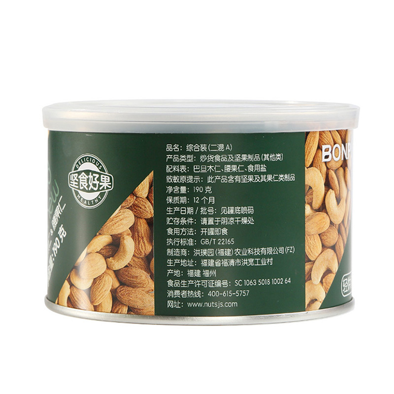 坚食好果每日坚果混合罐装干果孕妇零食特产含原味腰果仁巴旦木仁190g