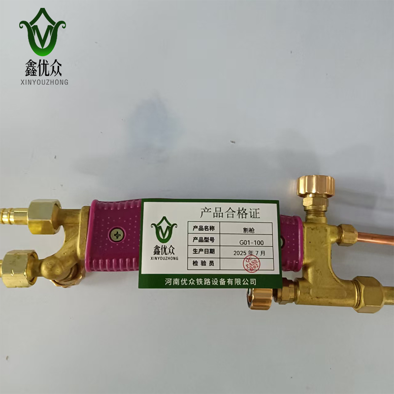 鑫优众 割枪 G01-100 把高清大图