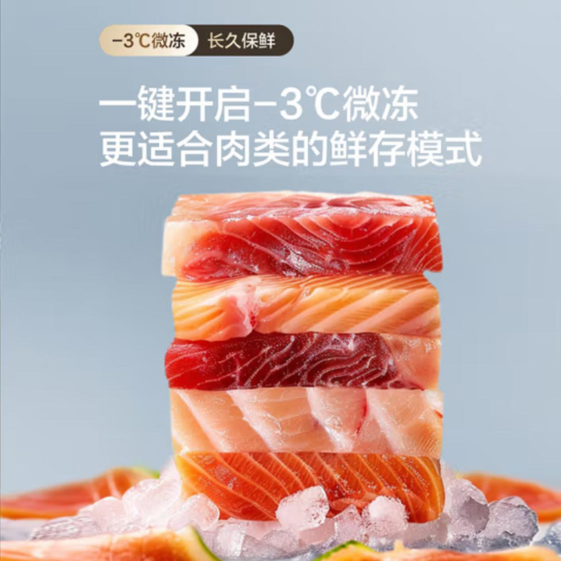 松下NR-W472TG-S新品462L法式多门冰箱58cm超薄Ag银离子抗菌 -32℃速冻宽幅变温高清大图