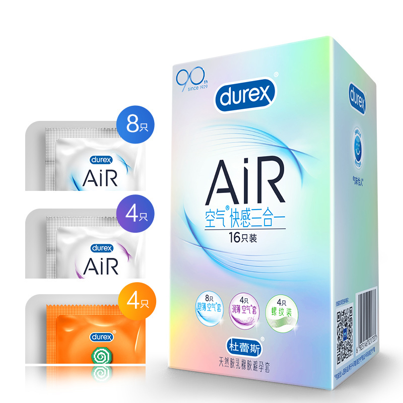杜蕾斯(Durex) 避孕套 AiR空气快感16只+凸点螺纹12只 螺纹型安全套 超薄款 男用成人情趣计生用品
