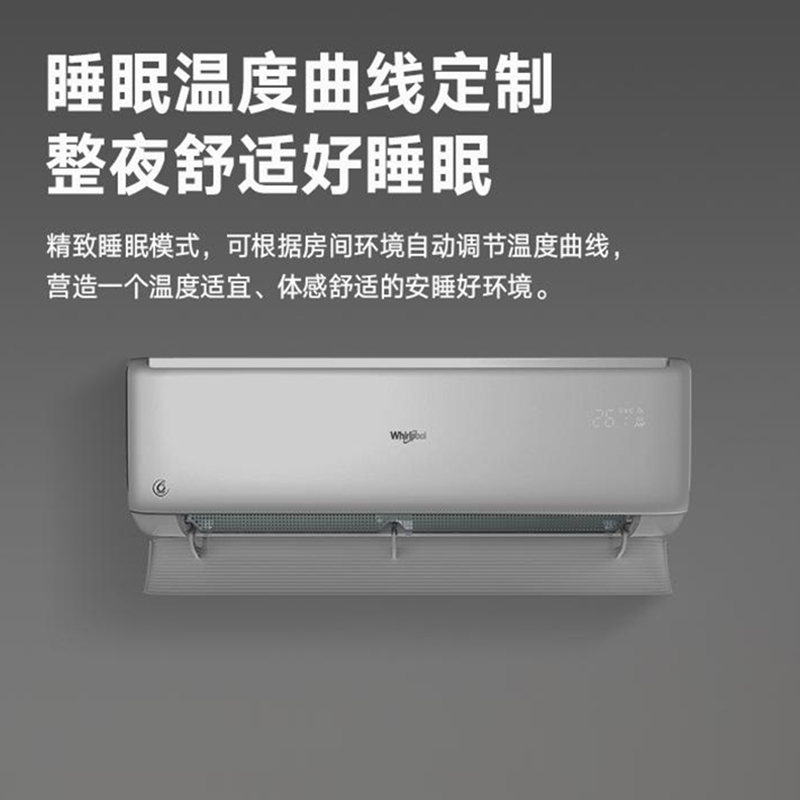 惠而浦(Whirlpool) 1.5匹 变频 新1级 4D净化 舒适柔风 1.5P冷暖 挂机空调ISH-35FN1MD高清大图