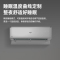 惠而浦(Whirlpool) 1.5匹 变频 新1级 4D净化 舒适柔风 1.5P冷暖 挂机空调ISH-35FN1MD