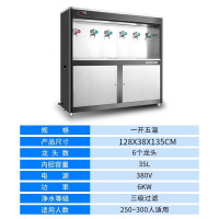 乐创(lecon)直饮机商用开水器学校公司工厂用饮水机医院饭堂用大型不锈钢直饮电热 柜式一开五温(380V/6KW)