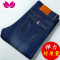 七斓牛仔裤男弹力宽松薄款青年上班男士修身直筒休闲工作裤子男潮