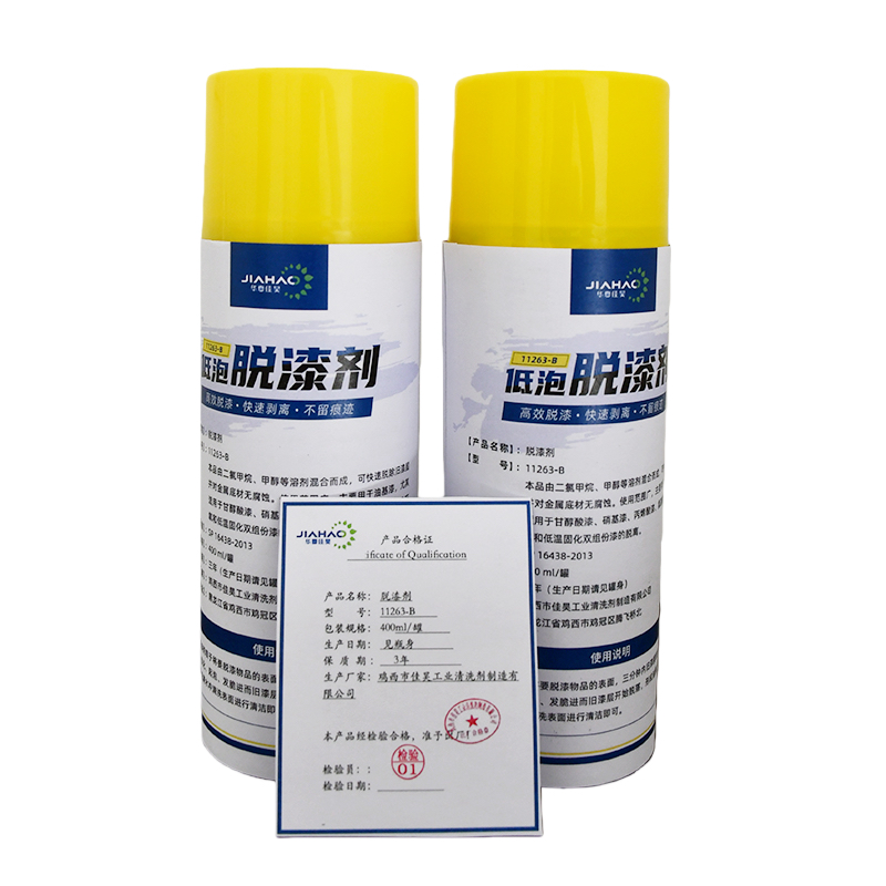 脱漆剂 11263-B 400ml/罐高清大图