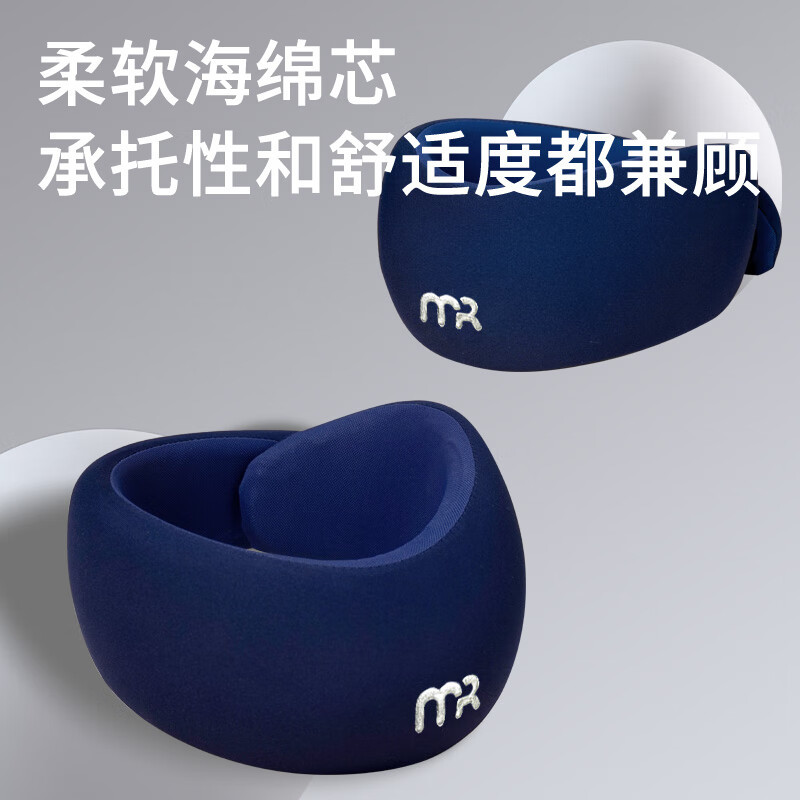 摩飞护颈脖套MR2150高清大图