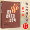 [正版]正版 2册 外国音乐表演用语词典+音乐表情术语新字典音乐理论 曲谱术语翻译字典 人民音乐出版社 国际音标意大利语