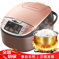 美的（Midea）电饭煲MB-FS4041家用4L 预约 电饭锅多功能Fk