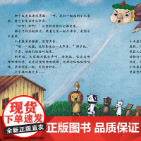 字的童话全套8册桥梁书 林世仁著非注音版 小学生一二三年级 幼小衔接幼儿童识字认字故事童话书