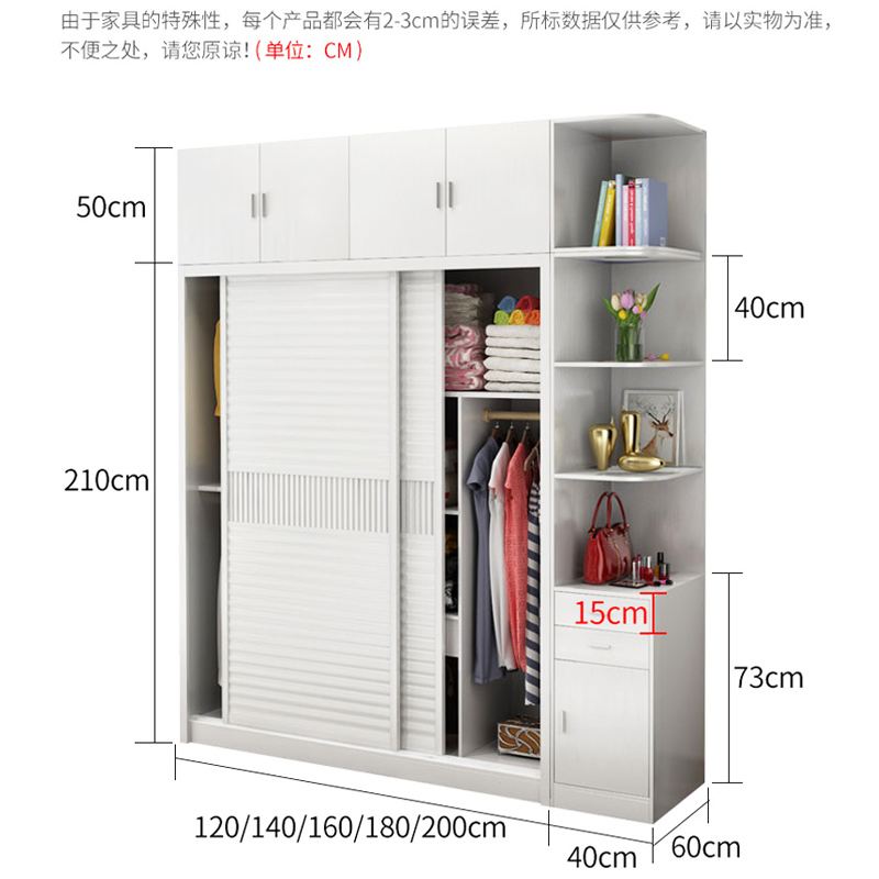 凯丽罗拉 卧室平趟门衣柜 简约现代家具家居板式衣柜组合衣柜整体大衣橱 简约现代系列