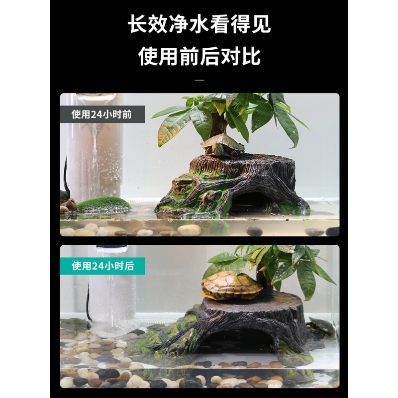 乌龟缸低水位过滤器浅水小鱼缸潜水瀑布式迷你小型内置净水器高清大图