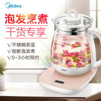 美的(Midea)养生壶 MK-GE1505a 1.5L容量 多功能 加厚玻璃 煮茶壶 电水壶